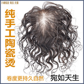 假发女双递针一片式 无痕头顶补发片真发发顶补发遮白发手织刘海片