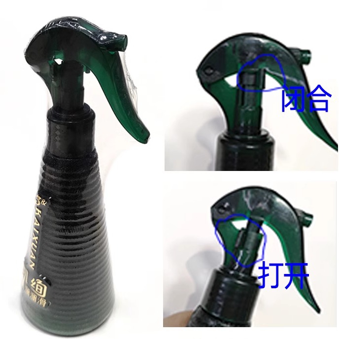 真发假发片专用防毛躁护理液