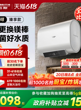 新品AO史密斯佳尼特金圭电热水器60/80升HD2升级款扁桶超薄节能