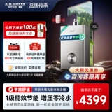 [Новый продукт Blue Whale Zero Cold Water] AO Smithiannite Leage 1 Эффективность энергоэффективности TJ3 Zero Cold Water 16 литров Дом безопасности