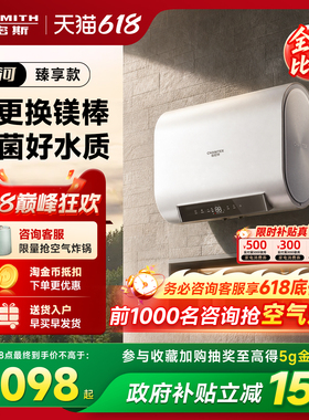 新品AO史密斯佳尼特金圭电热水器60/80升HD2升级款扁桶超薄节能