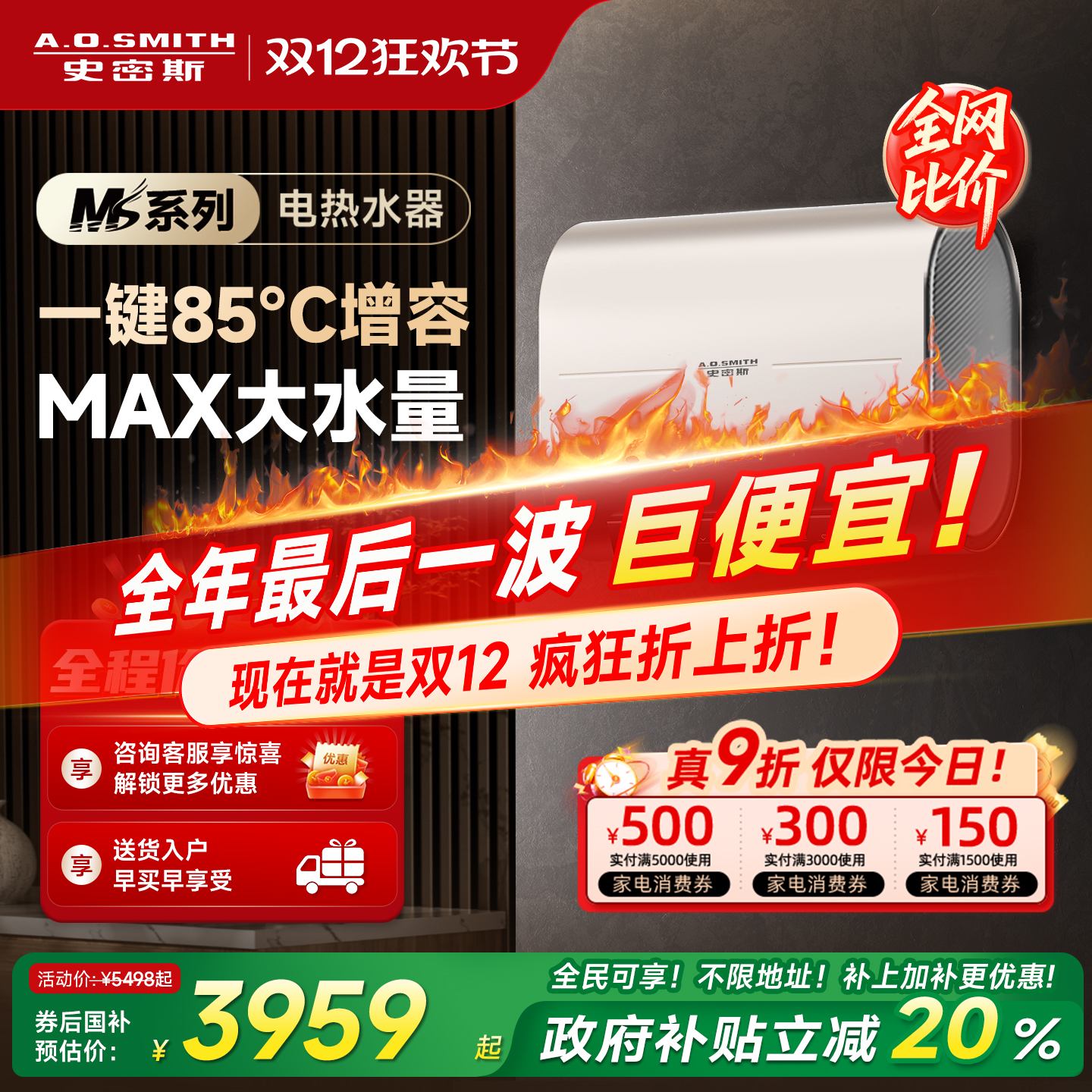 20%AOʷ˹ˮ˱˫60/80MSϵ EWH-60HDTWi60L 4306.08Ԫ()