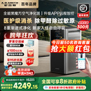 AO史密斯空气净化器黑魔方家用除甲醛宠物净化机950 国补20%