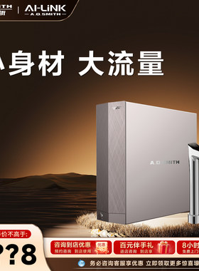 史密斯能出开水净水机DR1600SS12