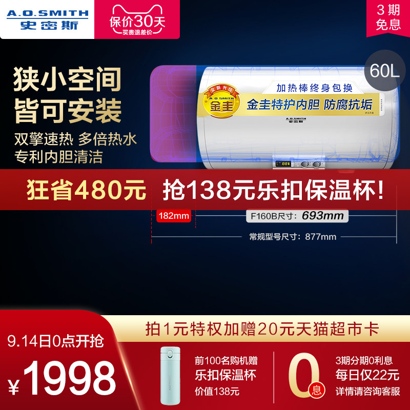 淘宝AO什么意思