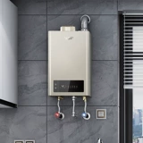 【Новые продукты】 A.О.Smith/Smith 16 -Liter TM5 Газовой водонагреватель.