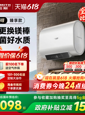新品AO史密斯佳尼特金圭电热水器60/80升HD2升级款扁桶超薄节能