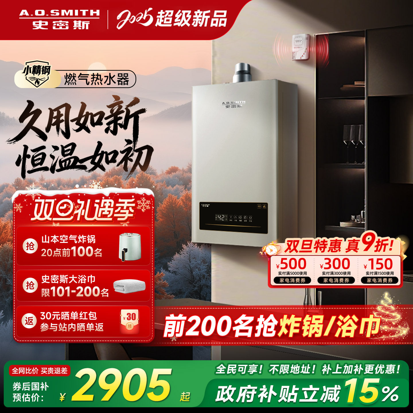 【推荐选购新品EC3】重磅升级