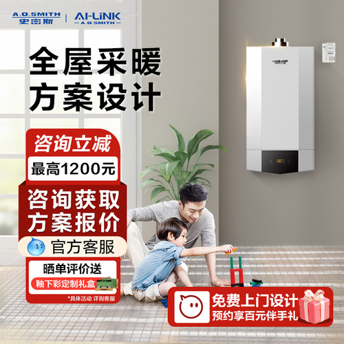 采暖地暖定制直拍不发货