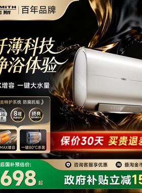 AO史密斯电热水器60/80升MS纤薄双胆智能超薄节能家用NHM新品速热