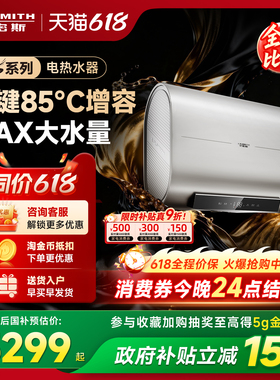 AO史密斯电热水器60/80升MS纤薄双胆智能超薄节能家用NHM新品速热