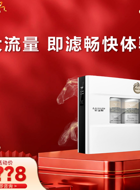 【门店在售】AO史密斯净水器家用直饮机反渗透R2000FWi/XF1Wi/XF2