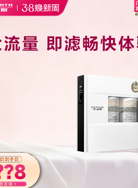 【门店在售】AO史密斯净水器家用直饮机反渗透R2000FWi/XF1Wi/XF2