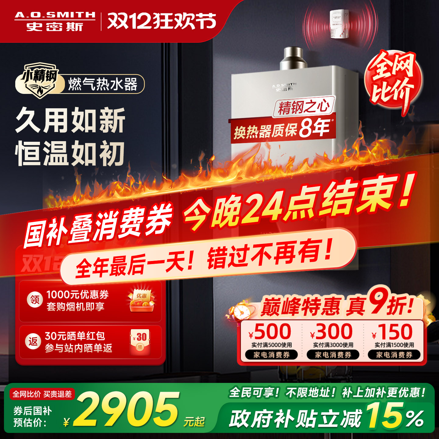 【推荐选购新品EC3】重磅升级