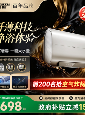 AO史密斯电热水器60/80升MS纤薄双胆智能超薄节能家用NHM新品速热