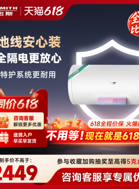 AO史密斯佳尼特无地线安装金圭内胆电热水器家用安全80L升NB