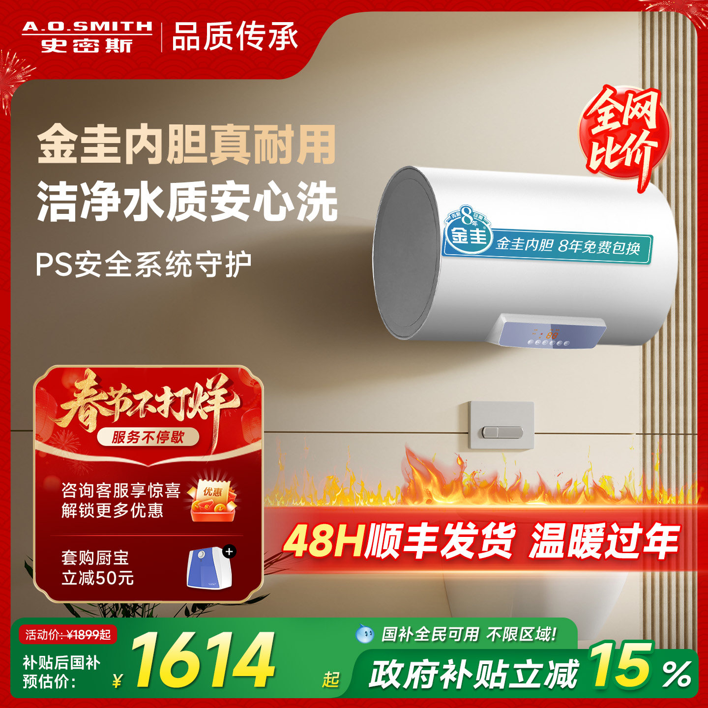 ��������AOʷ��˹�����ص���ˮ��60/80��JC0���3KW���ȳ�Ч����