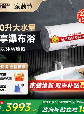 国补AO史密斯电热水器E100MDG免换镁棒速热大水量100升一级能效