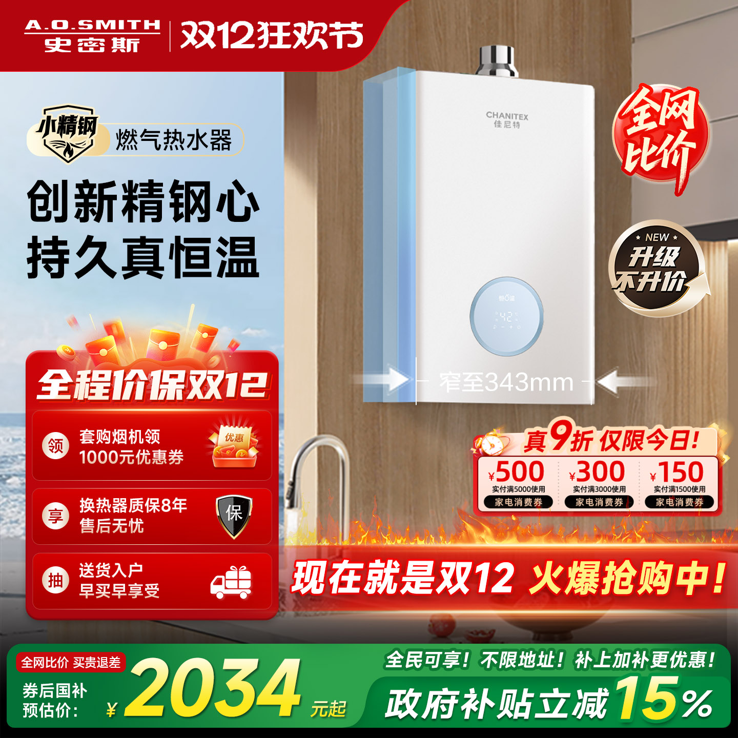 ڲԼ۱ȡʷ˹ˮ 2161.5Ԫ()