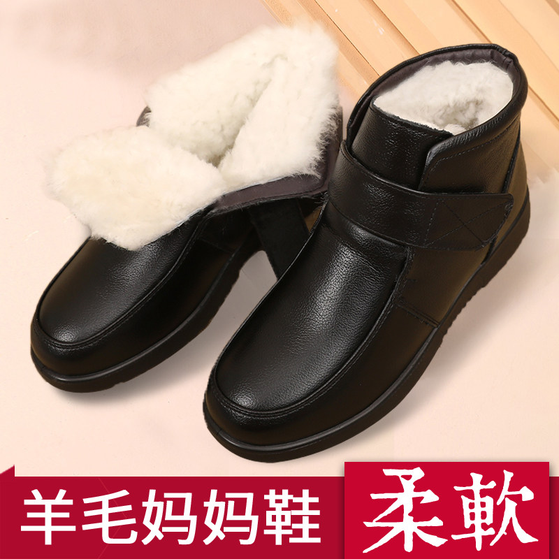冬季加绒羊毛妈妈鞋中老年人短靴