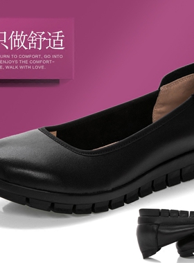 春职业上班鞋女黑色空姐工作鞋工鞋不累脚软底圆头舒适平底皮鞋子