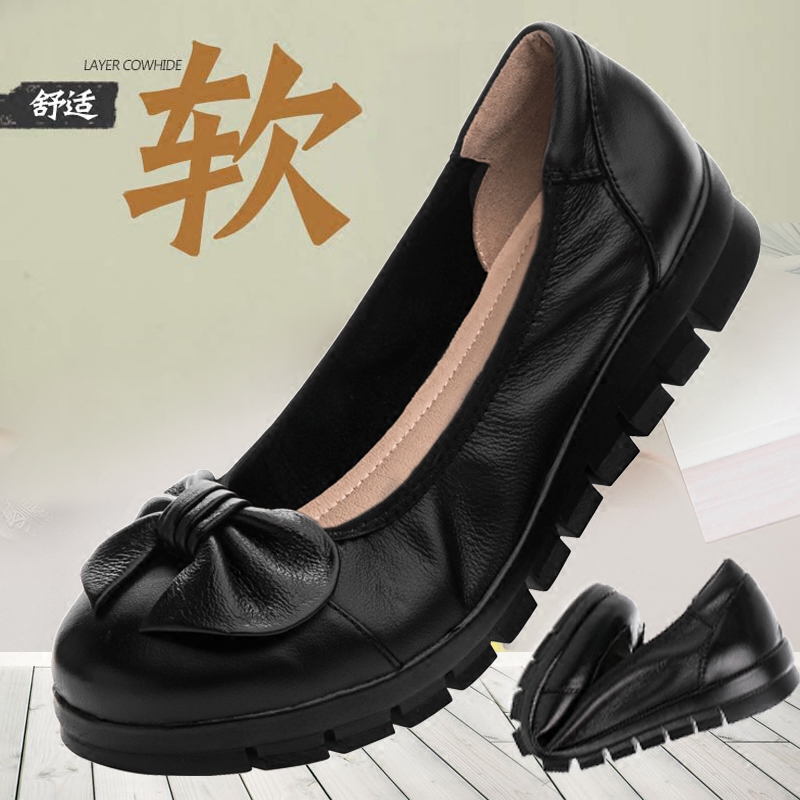 中年妈妈单鞋平跟软底工鞋工装鞋女士黑色皮鞋女平底舒适工作鞋子