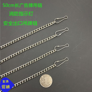 安全出口指示灯/牌吊链消防标示牌链条疏散通道标志灯牌吊挂链子