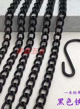 2.0线黑色日光灯吊链 装饰链金属挂链铁链子广告牌链条挂链1米价