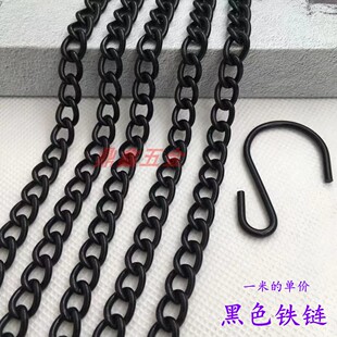 2.0线黑色日光灯吊链 装饰链金属挂链铁链子广告牌链条挂链1米价