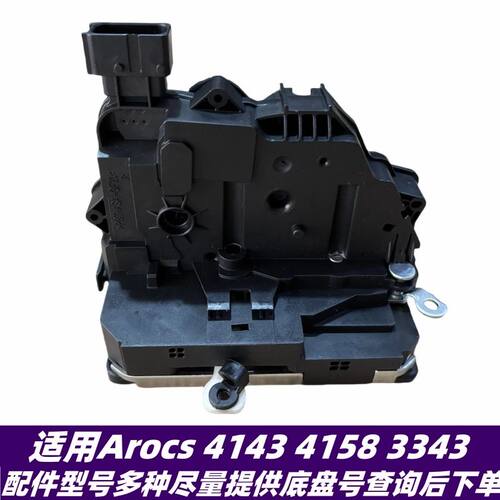 奔驰泵车4143 3343车门锁块卡车2645 1843车门锁块奔驰门锁