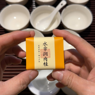 47号水帘洞肉桂桂皮岩韵气息大红袍茶叶武夷岩茶水仙肉桂正岩茶