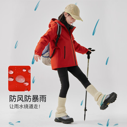 拓路者儿童防风防水可拆卸冲锋衣