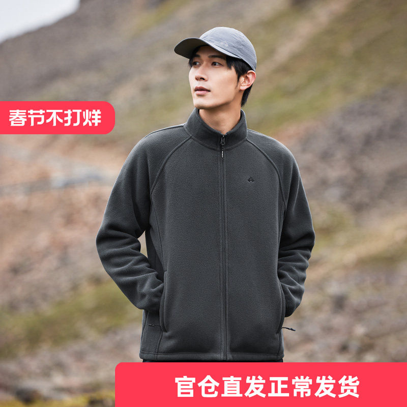拓路者摇粒绒外套男款2025冬季抓绒衣双面绒加厚立领内胆保暖开衫