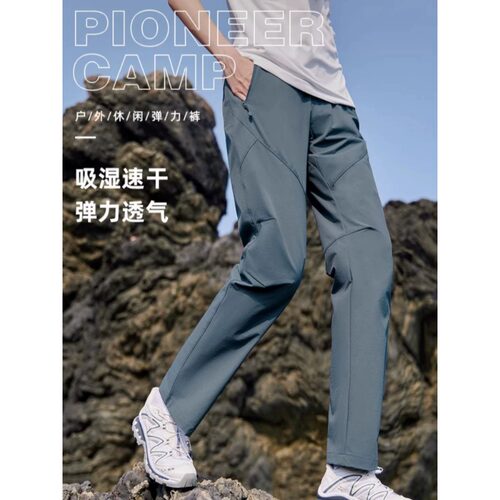 【藏狼三季】拓路者速干裤女夏户外弹力防泼徒步登山裤机能徒步裤 - 封面