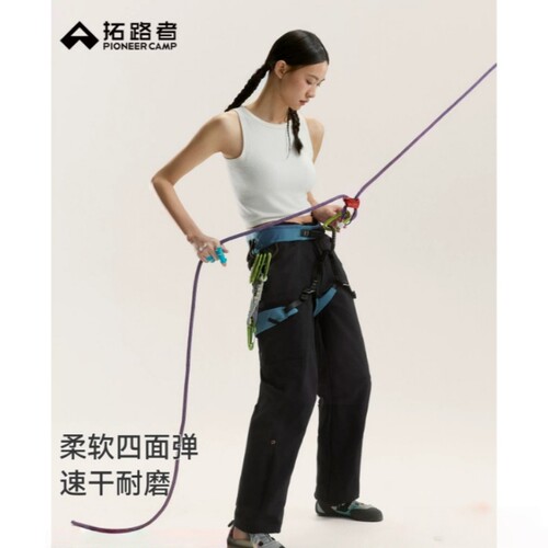 拓路者女户外速干轻薄耐磨运动裤