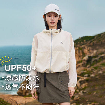 拓路者腋下拼接网布宽松防晒衣短款外套女夏季百搭防紫外线皮肤衣