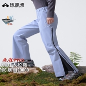 3L硬壳防水防风侧开拉链透气登山裤 拓路者女款 朱雀pro冲锋裤