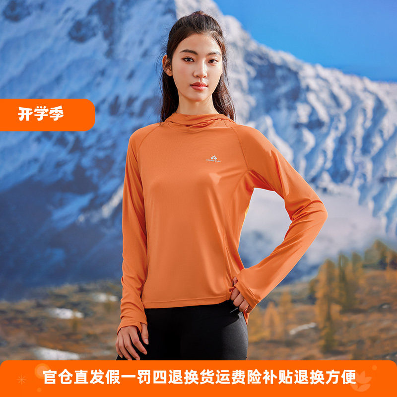 【太阳衣】拓路者长袖速干t恤女夏季轻薄速干衣跑步网眼透气上衣