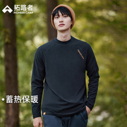 拓路者加绒衣男款2025年秋新款圆领套头内搭保暖打底衫磨毛卫衣