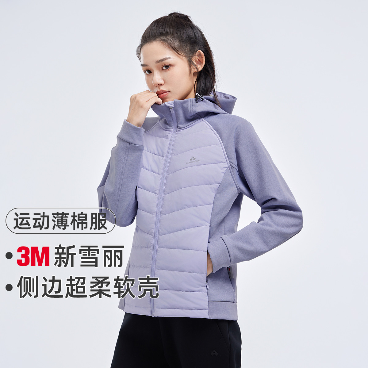 拓路者女秋冬轻薄连帽棉服户外3M新雪丽棉衣超柔针织保暖舒适外套