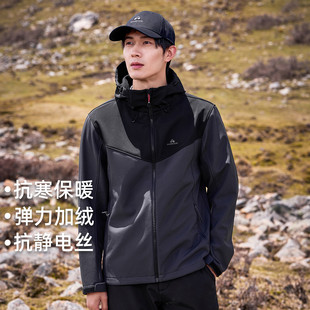 拓路者連帽無膜軟殼衣男士 秋冬戶外登山加絨加厚百搭外套保暖夾克