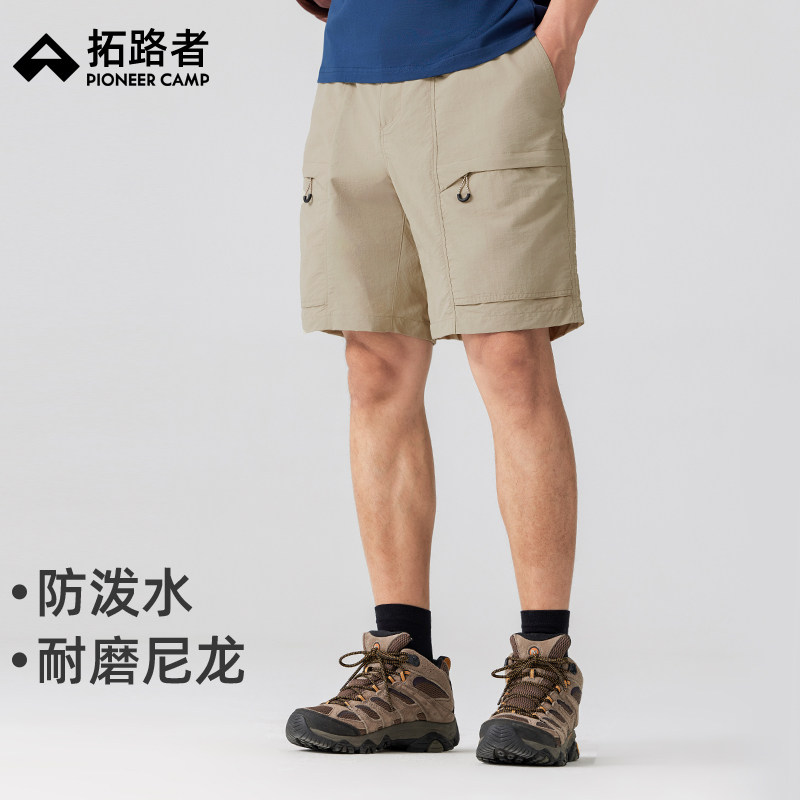 拓路者工装短裤男宽松直筒夏季新款户外耐磨防泼水休闲运动五分裤,男装,短裤,淘宝优惠券,粉丝福利购,淘宝优惠卷