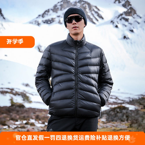 拓路者鹅绒800蓬保暖冲锋衣内胆