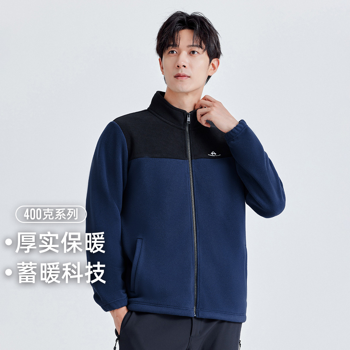 拓路者男秋冬大码摇粒绒保暖外套