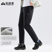 运动休闲裤 特厚长绒 女式 直筒裤 拓路者2025冬季 保暖加绒针织长裤
