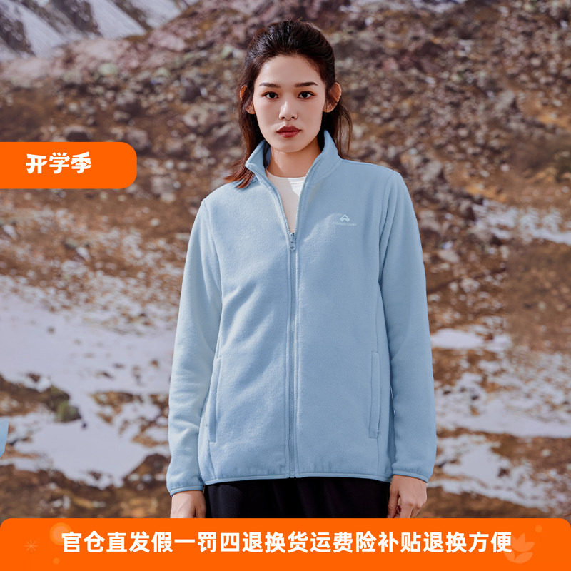 拓路者女款户外冲锋衣抓绒内胆