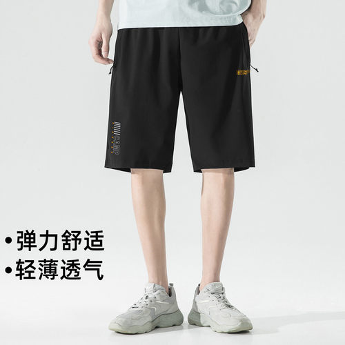 拓路者男轻薄冰丝户外运动短裤