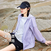 速干防紫外线UPF50 拓路者 防晒衣女款 时尚 原防晒服 强透气冲孔