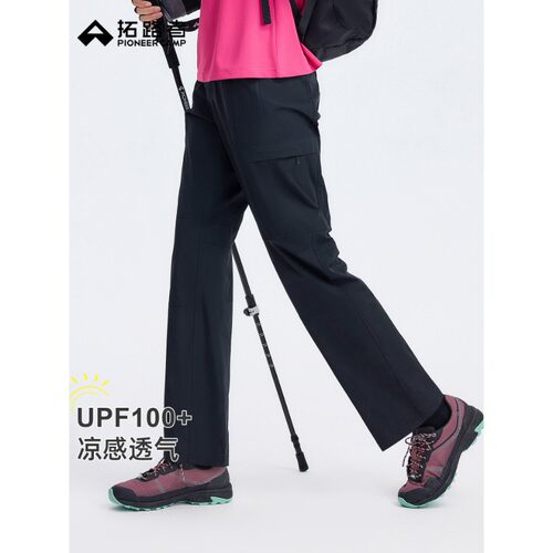 拓路者女户外凉感防晒运动长裤