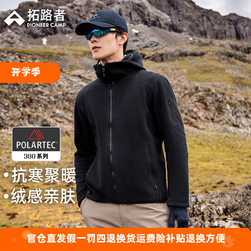 拓路者户外防风保暖轻量抓绒衣图片